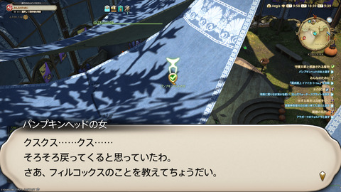 ffxiv_20241019_183910_776.png