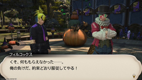 ffxiv_20241019_183931_407.png