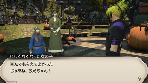 ffxiv_20241019_184039_674.png