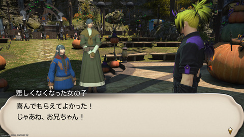 ffxiv_20241019_184054_941.png