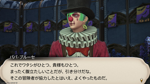 ffxiv_20241019_184105_656.png