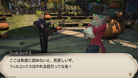 ffxiv_20241019_184109_207.png