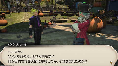 ffxiv_20241019_184112_457.png