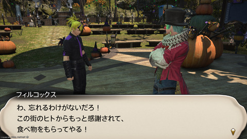 ffxiv_20241019_184116_074.png