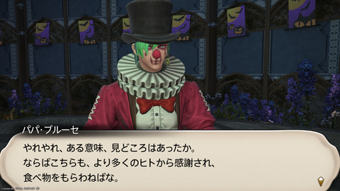 ffxiv_20241019_184136_007.png