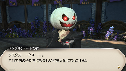 ffxiv_20241019_184144_023.png