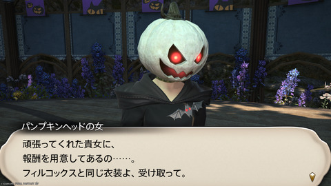 ffxiv_20241019_184147_756.png