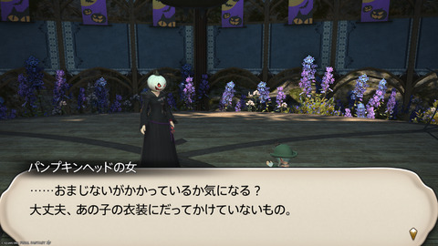 ffxiv_20241019_184155_057.png