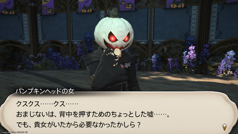 ffxiv_20241019_184200_306.png