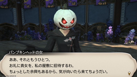 ffxiv_20241019_184203_840.png
