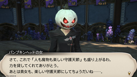 ffxiv_20241019_184206_807.png