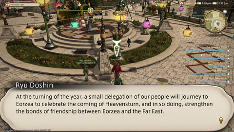 ffxiv_20240114_123036_994.png