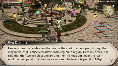 ffxiv_20240114_123043_878.png