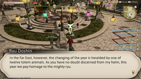 ffxiv_20240114_123046_244.png