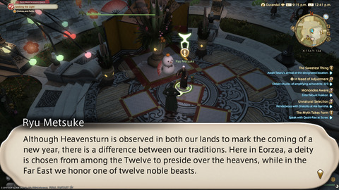 ffxiv_20240114_124207_975.png