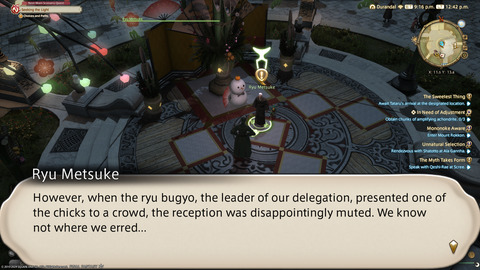 ffxiv_20240114_124213_374.png