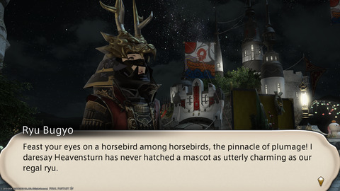 ffxiv_20240114_124354_691.png