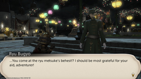 ffxiv_20240114_124435_857.png