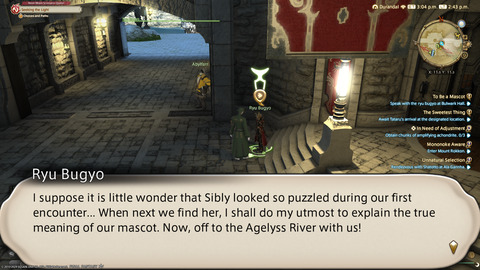 ffxiv_20240114_144406_432.png