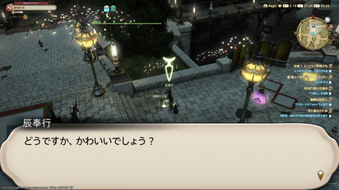 ffxiv_20240103_212645_723.png