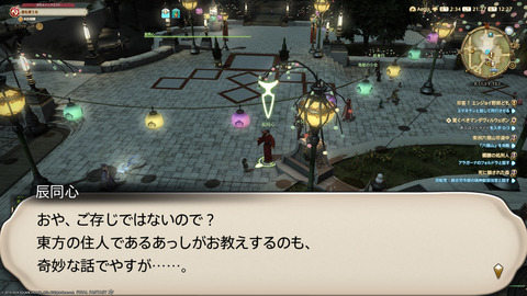 ffxiv_20240103_212730_370.png