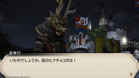 ffxiv_20240103_213016_418.png