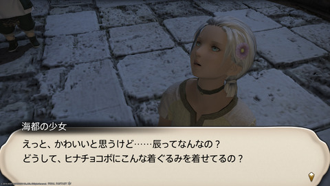 ffxiv_20240103_213018_869.png