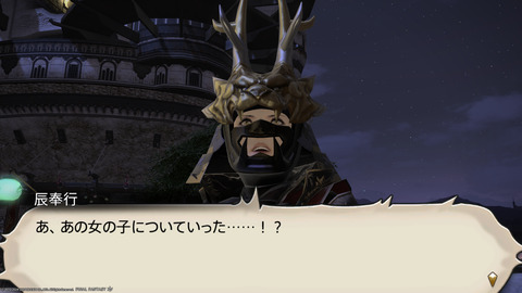 ffxiv_20240103_213141_351.png