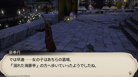 ffxiv_20240103_213151_384.png