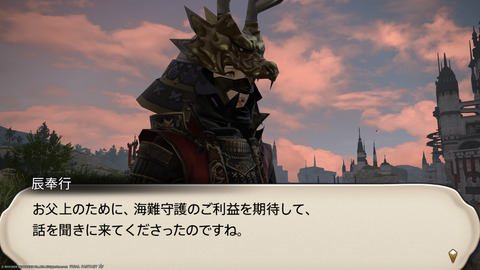 ffxiv_20240103_213716_216.png