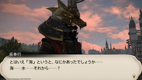 ffxiv_20240103_213728_433.png