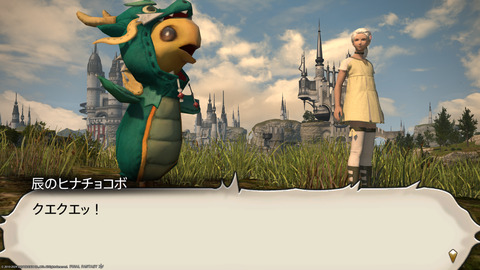 ffxiv_20240103_214002_632.png