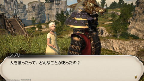 ffxiv_20240103_214020_049.png