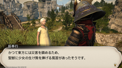 ffxiv_20240103_214023_415.png