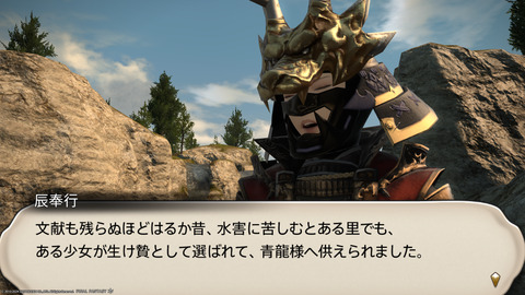 ffxiv_20240103_214027_815.png