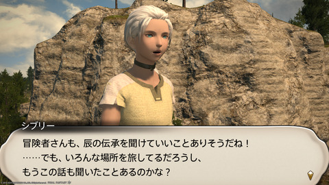 ffxiv_20240103_214103_165.png