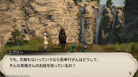 ffxiv_20240103_214133_714.png