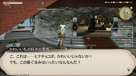 ffxiv_20240103_214957_129.png