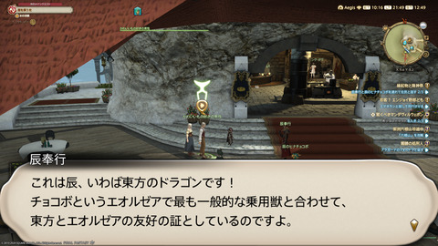 ffxiv_20240103_214959_013.png