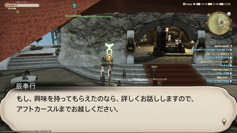 ffxiv_20240103_215004_862.png