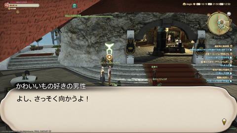 ffxiv_20240103_215006_662.png