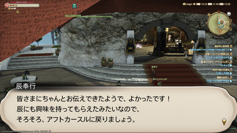 ffxiv_20240103_215015_962.png