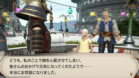 ffxiv_20240103_215107_895.png