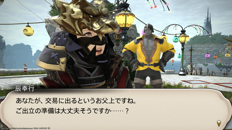 ffxiv_20240103_215110_829.png