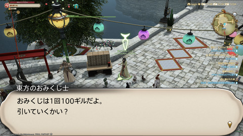 ffxiv_20240103_215429_412.png