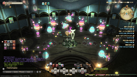 ffxiv_20240324_195037_199.png