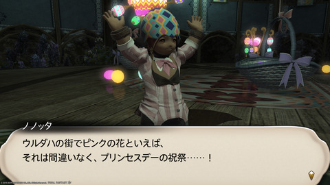 ffxiv_20240324_195107_447.png