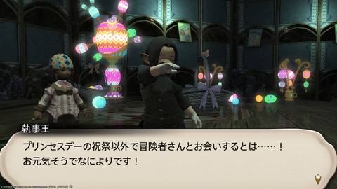 ffxiv_20240324_195113_146.png