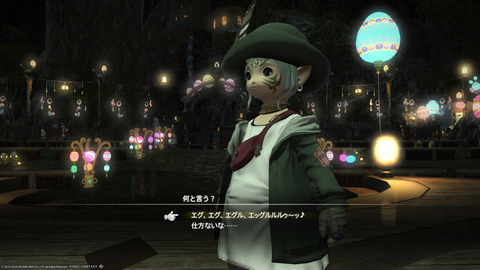 ffxiv_20240324_195141_631.png