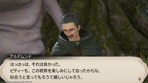 ffxiv_20240324_234639_246.png